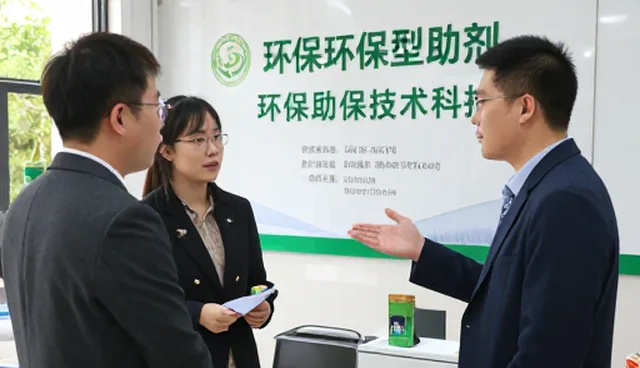 环保型助剂在化工原料经营中的实际应用分析